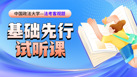 政法大学2021录取线多少分_政法大学录取线排行_中国政法大学录取线多少分2024